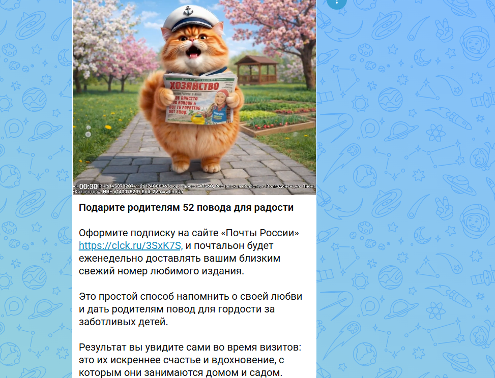 Как делать посевы в Макс