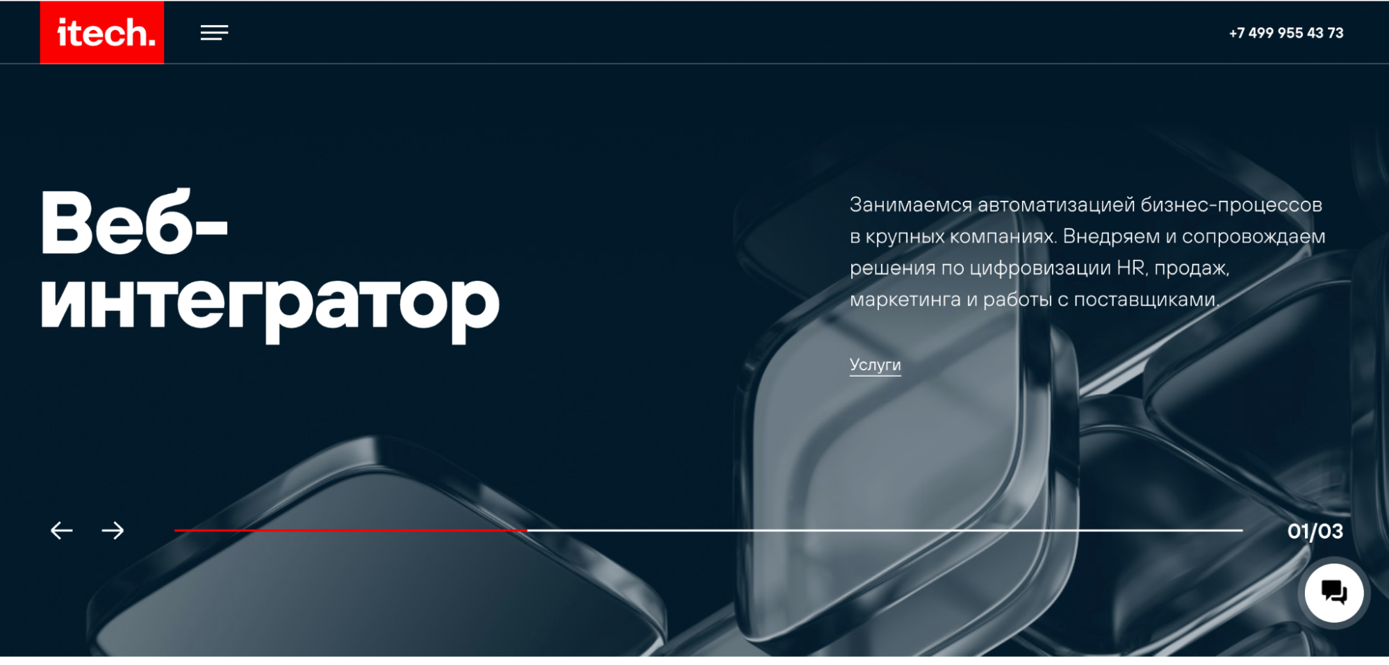 Логотип или скриншот сайта iTech