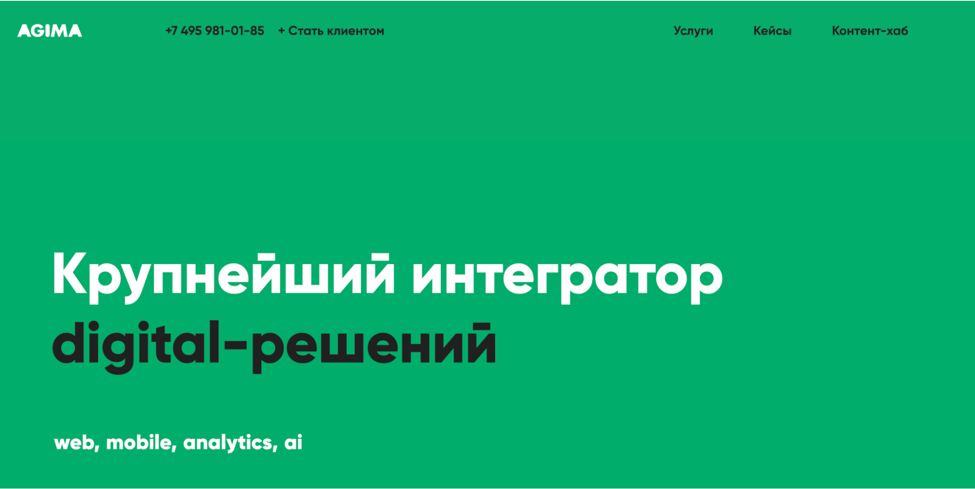 Логотип или скриншот сайта AGIMA