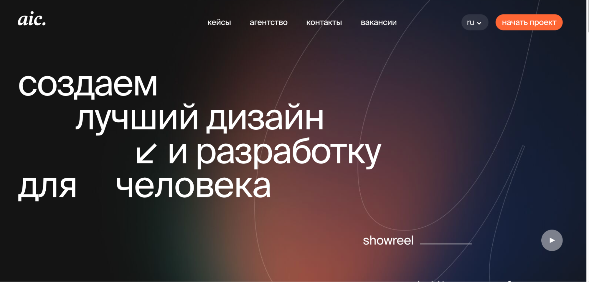 Логотип или скриншот сайта AIC