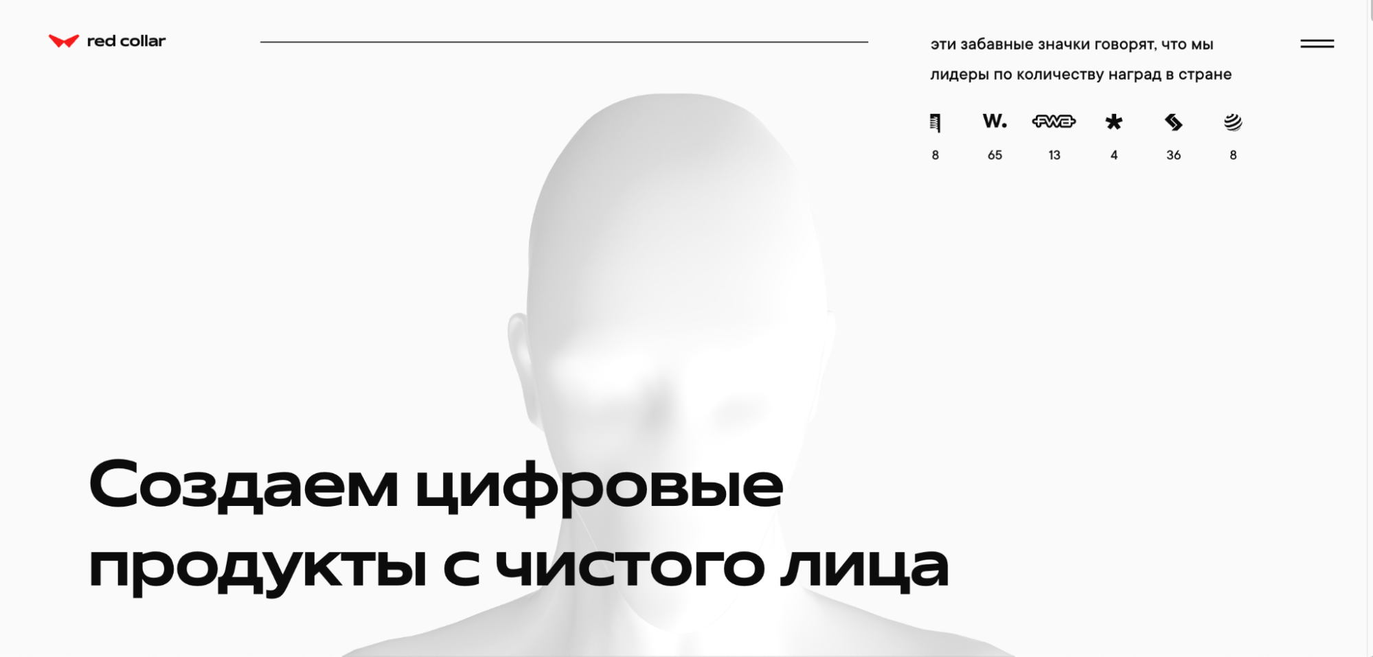 Логотип или скриншот сайта Red Collar