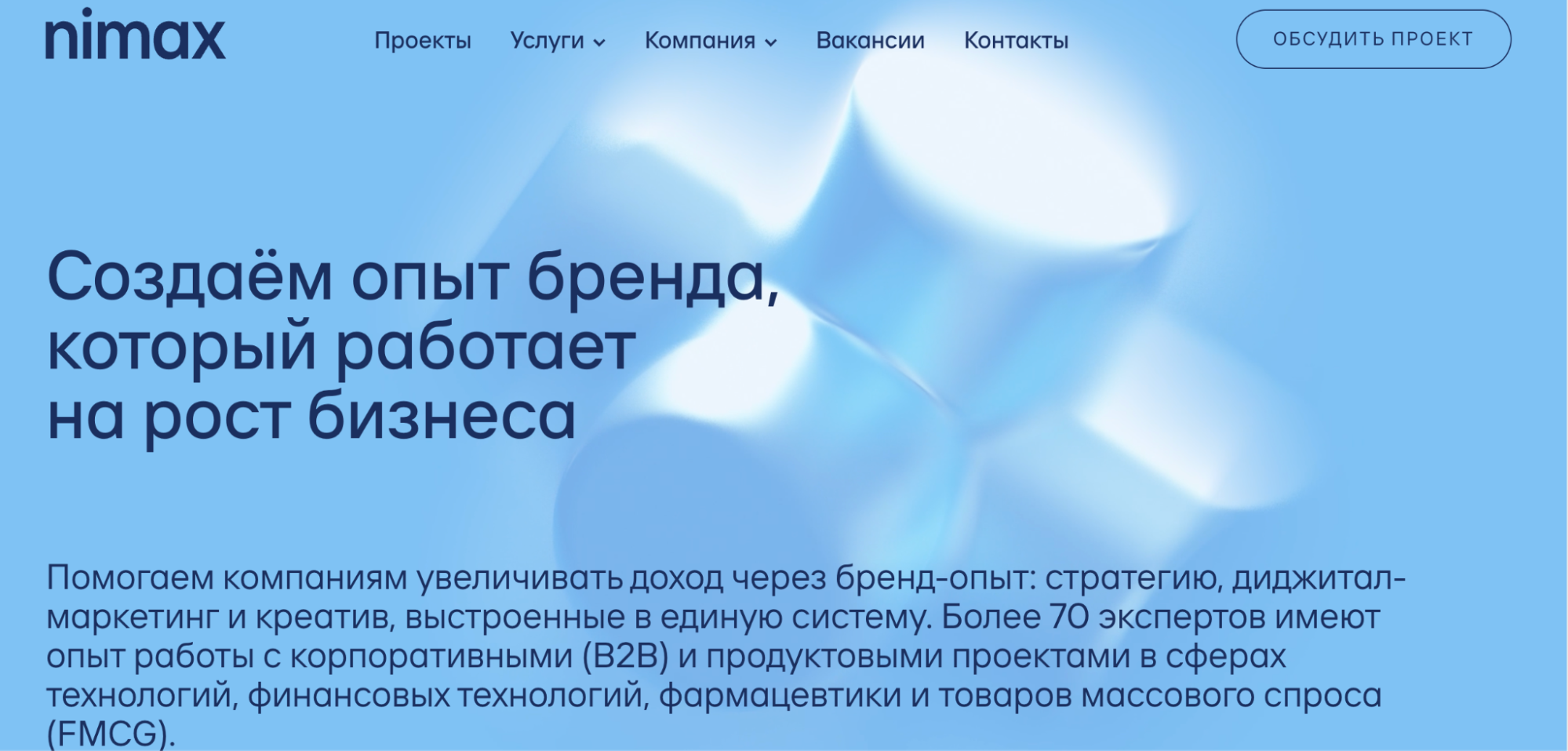 Логотип или скриншот сайта Nimax