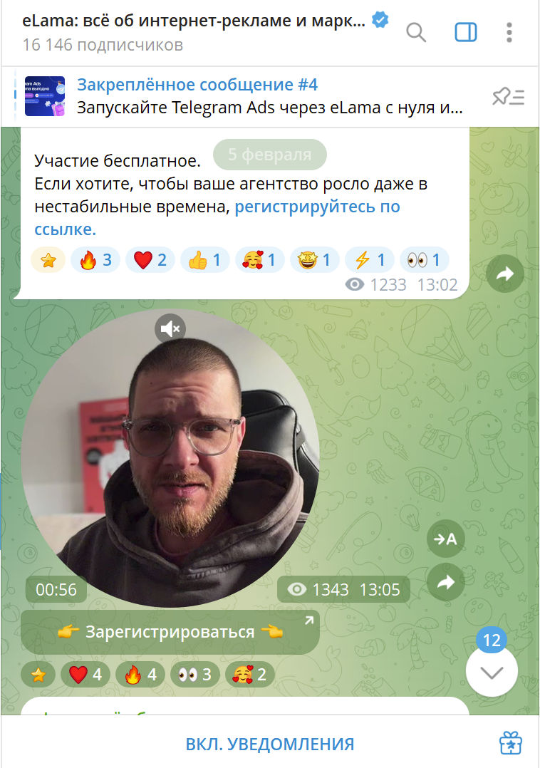 Видео в кружочке