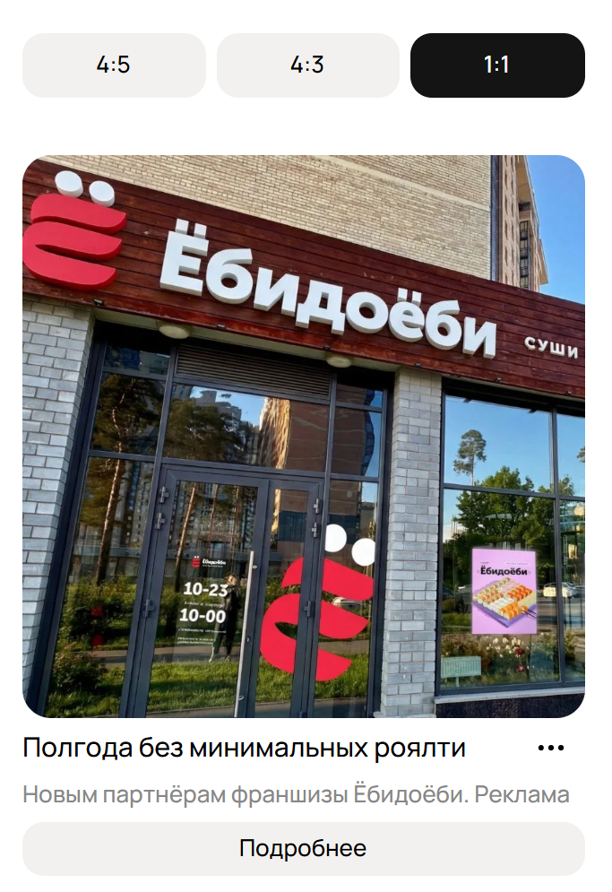 Авито Реклама: как запустить, успешные кейсы для B2B