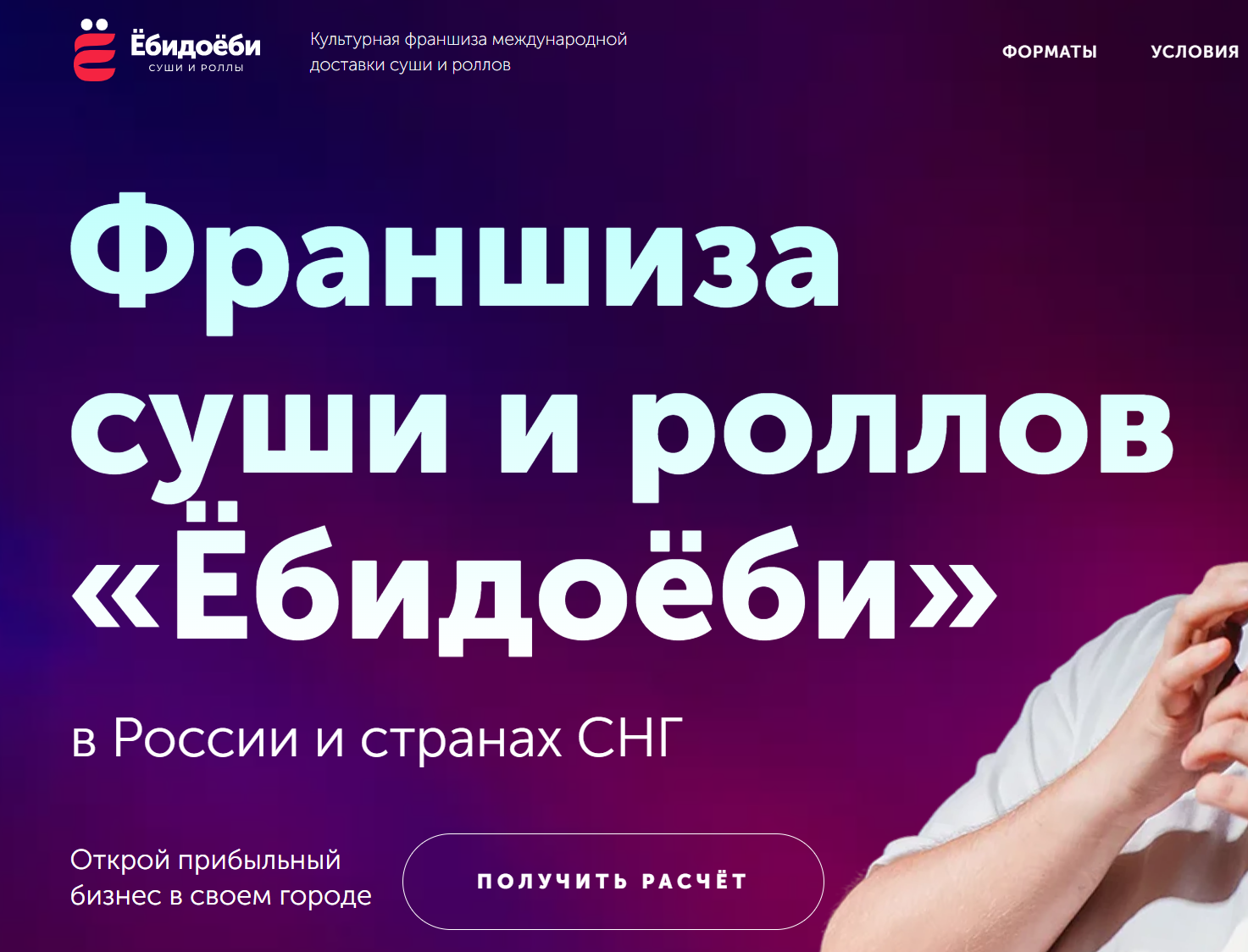 Где рекламировать B2B: Авито Реклама, кейсы