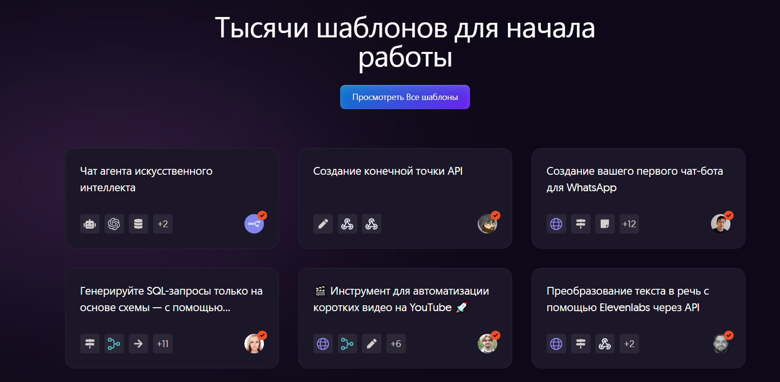 Пример выражений Expressions в n8n