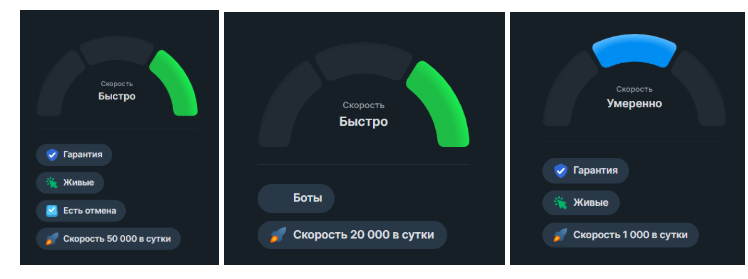 Накрутка плавная в Макс (Max)