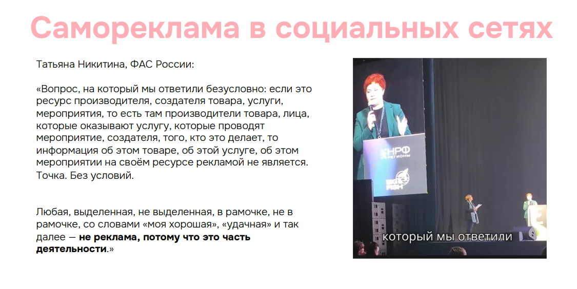 Можно ли рекламиться у блогеров на Ютубе