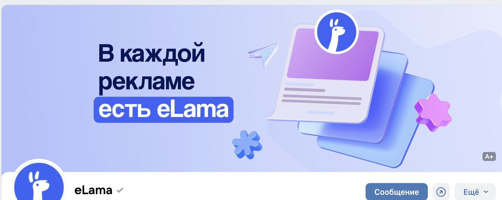 Обложка сообщества ВКонтакте