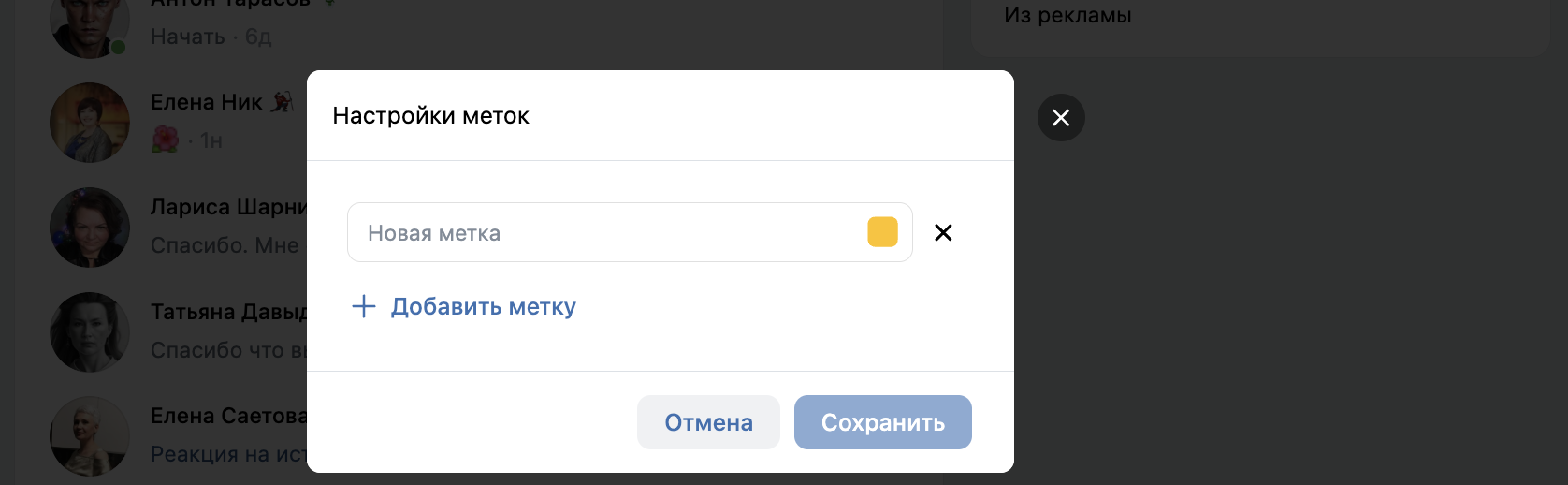 Диалоги с пользователями в сообщениях сообщества ВКонтакте