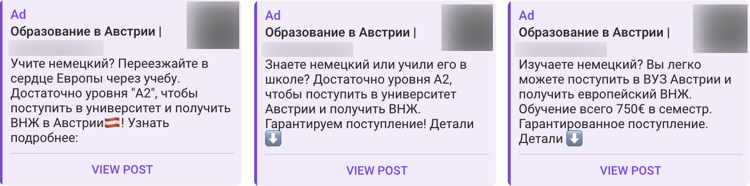 Текстовые объявления
