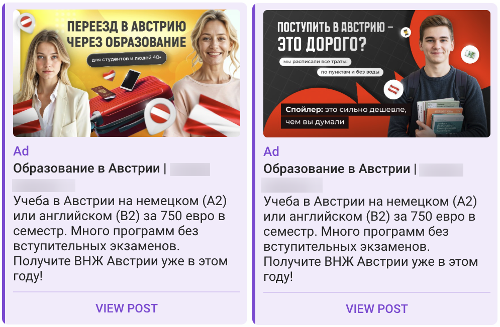 Объявления с баннерами