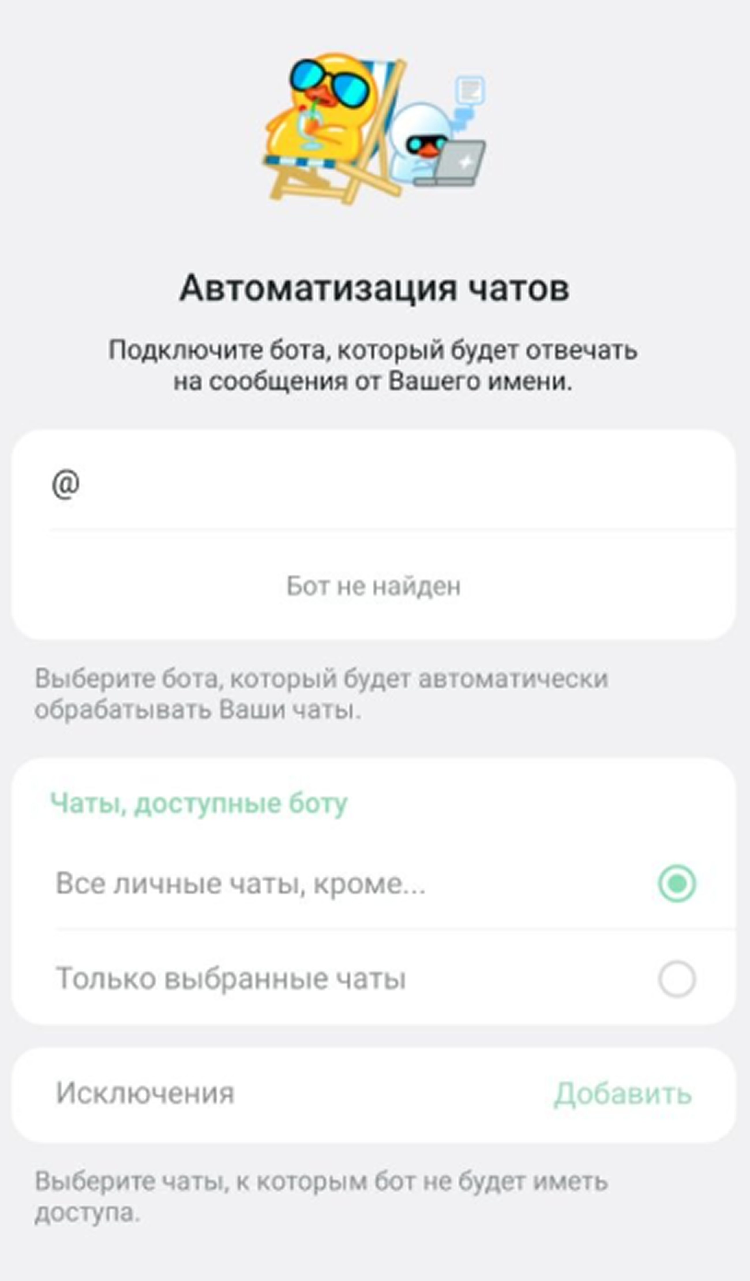 Посреднический договор в eLama для пополнения рекламных систем