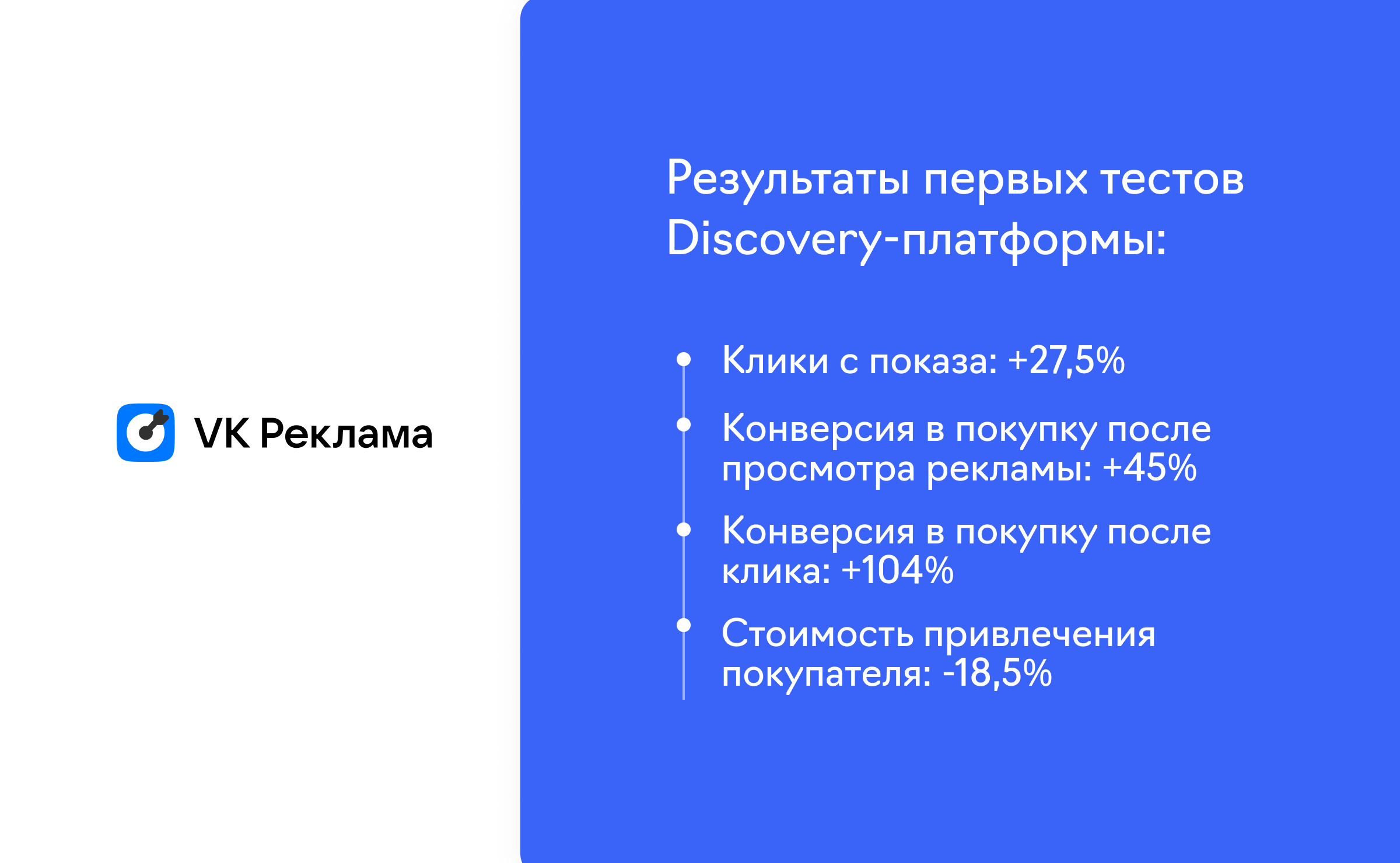 Раздел «Макс для бизнеса» в мобильном приложении Макс