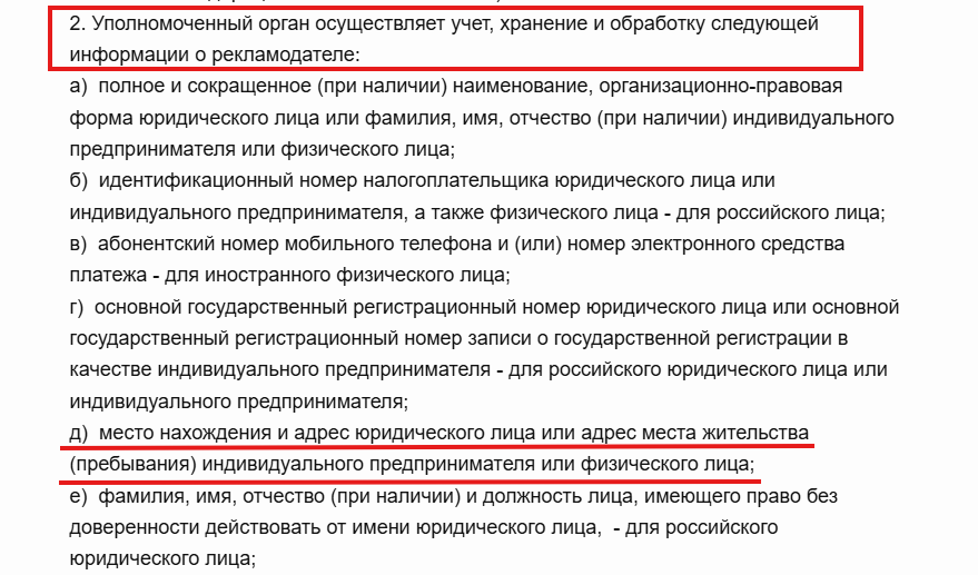 Новое требование для подачив  ОРД