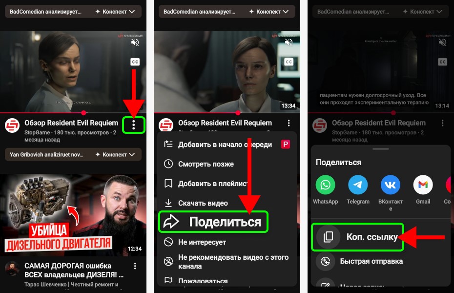 Как скачать видео с ютьюб