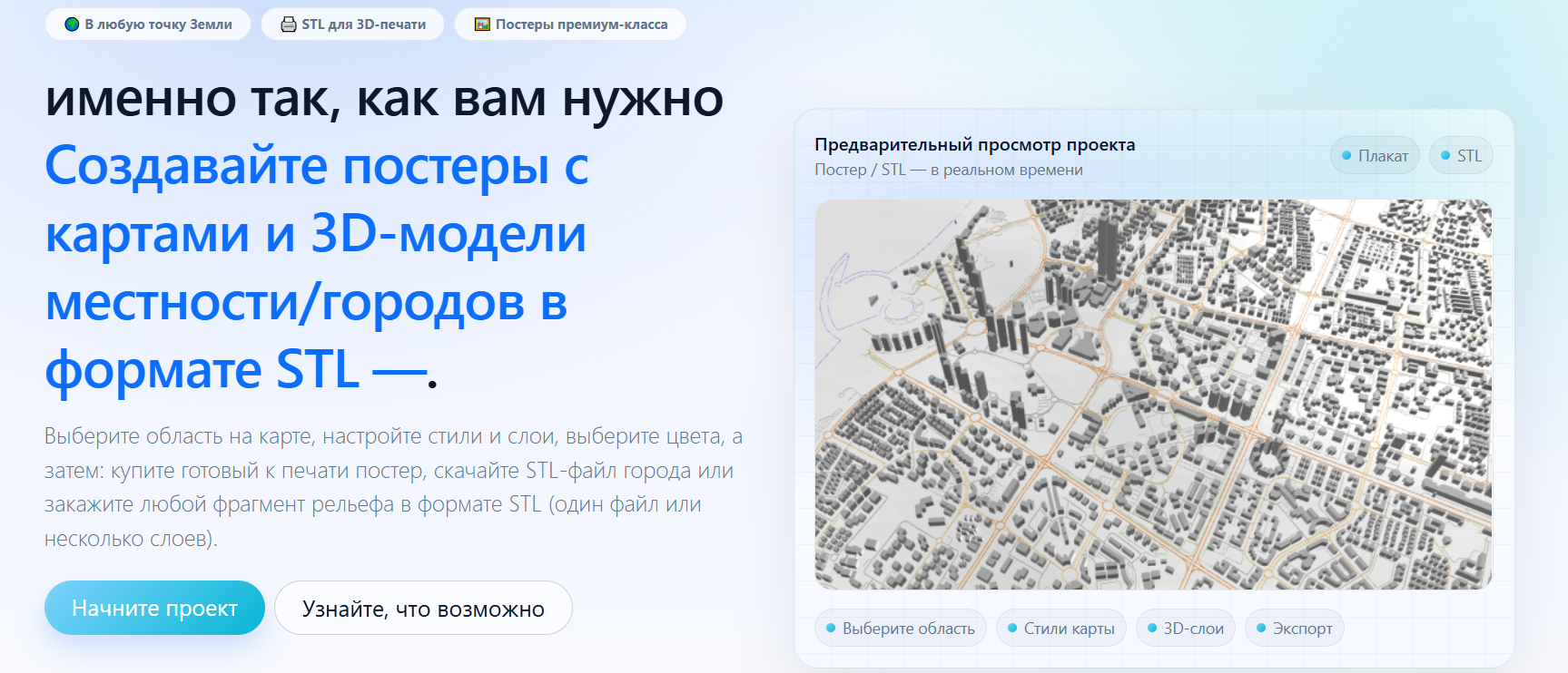 Пример карты в сервисе визуализации данных