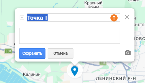 Ограничения Google My Maps по количеству объектов на карте