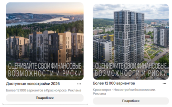 Авито Реклама: как запускать