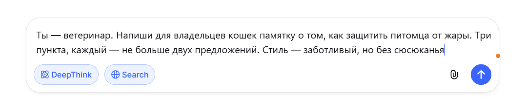 Пример подробного промпта для статьи о кошках и жаре