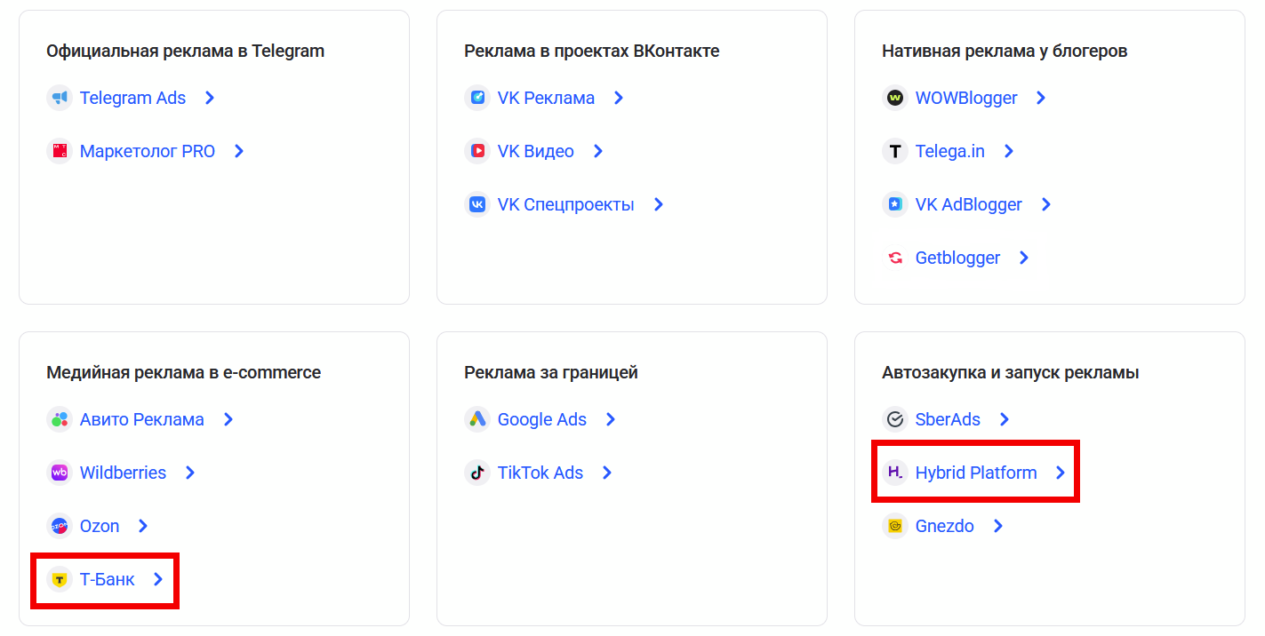 Новые рtrkfvtst системе в кабинете eLama