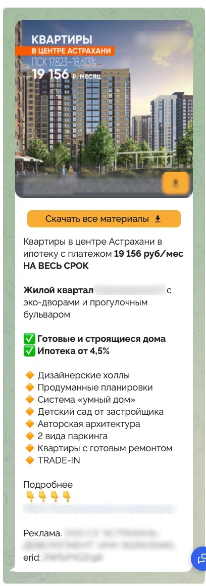 Кейсы по рекламе в Макс