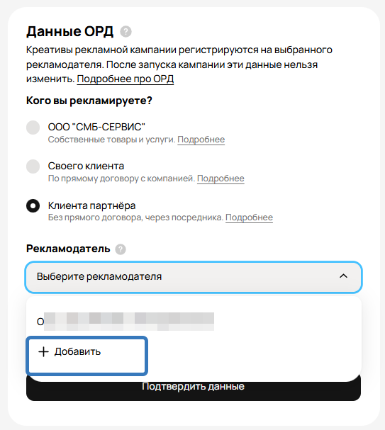 Маркировка на Авито