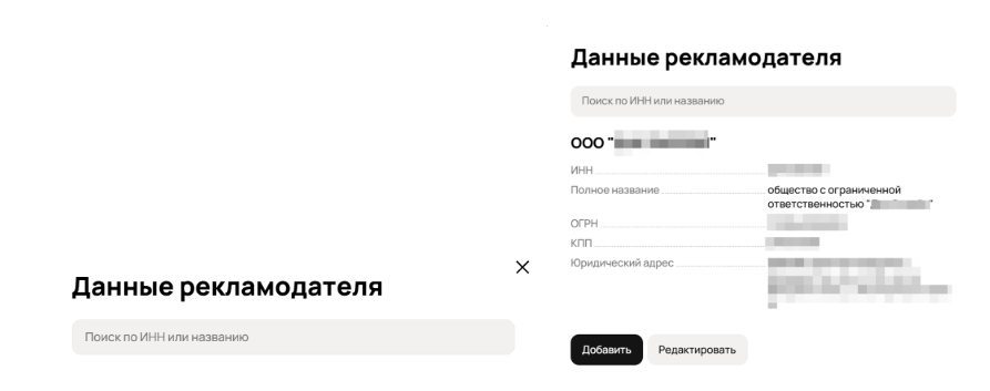 Как маркировать Авито Рекламу