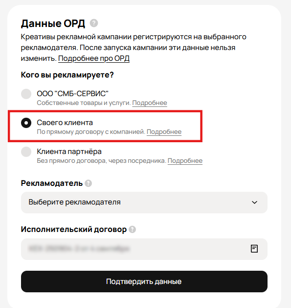 Как маркировать Авито Рекламу