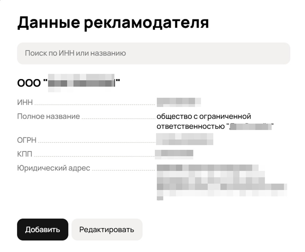 Маркировка на Авито