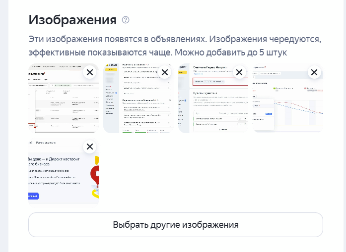 Автоматически добавленные изображения