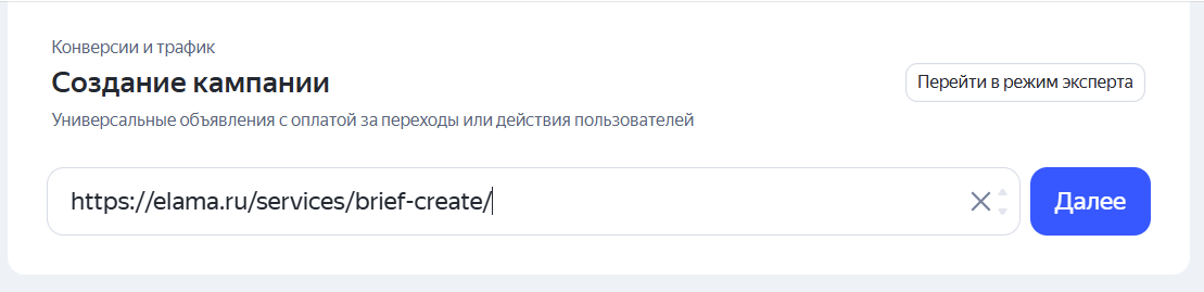 Добавление ссылки на сайт при создании МК