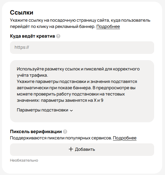Проблемы с посадочной страницей на Авито: как пройти модерацию