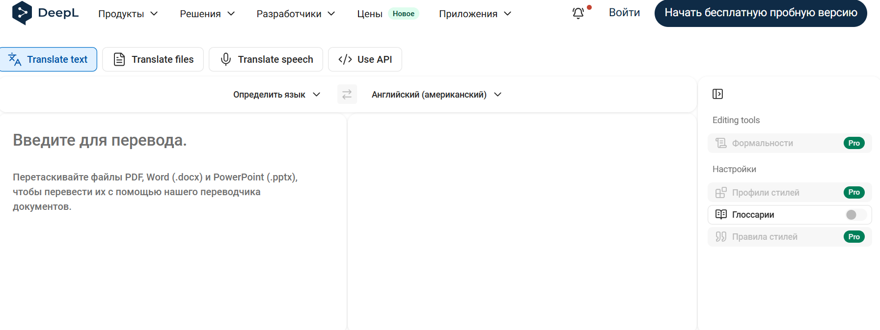 Перевод текста в DeepL