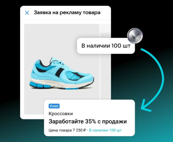 Шопсы в ВК: как создать