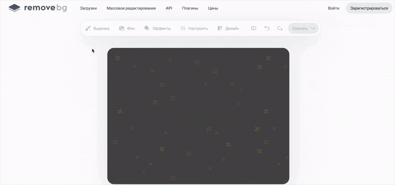Как удалить фон с фото в Remove.bg