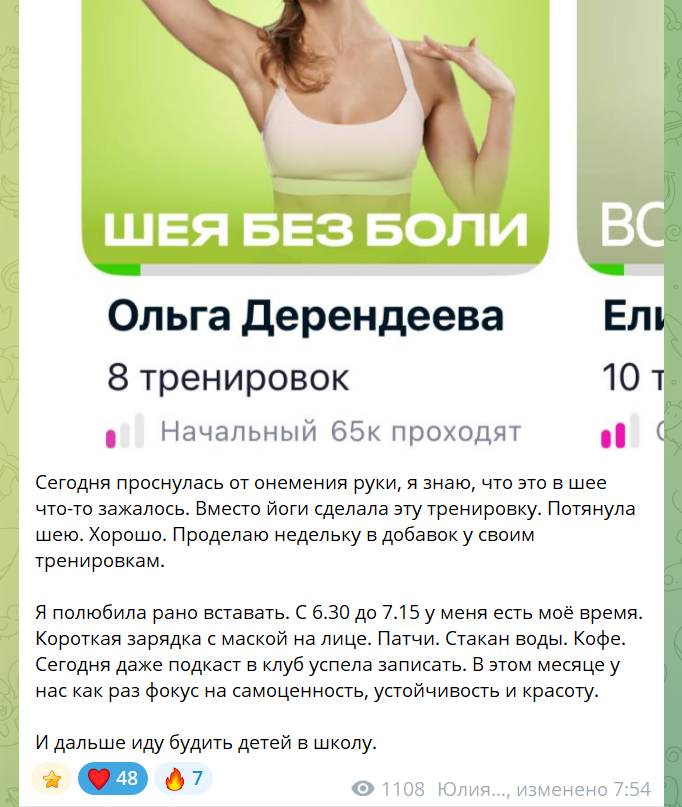 UGC-контент: что это и как запустить