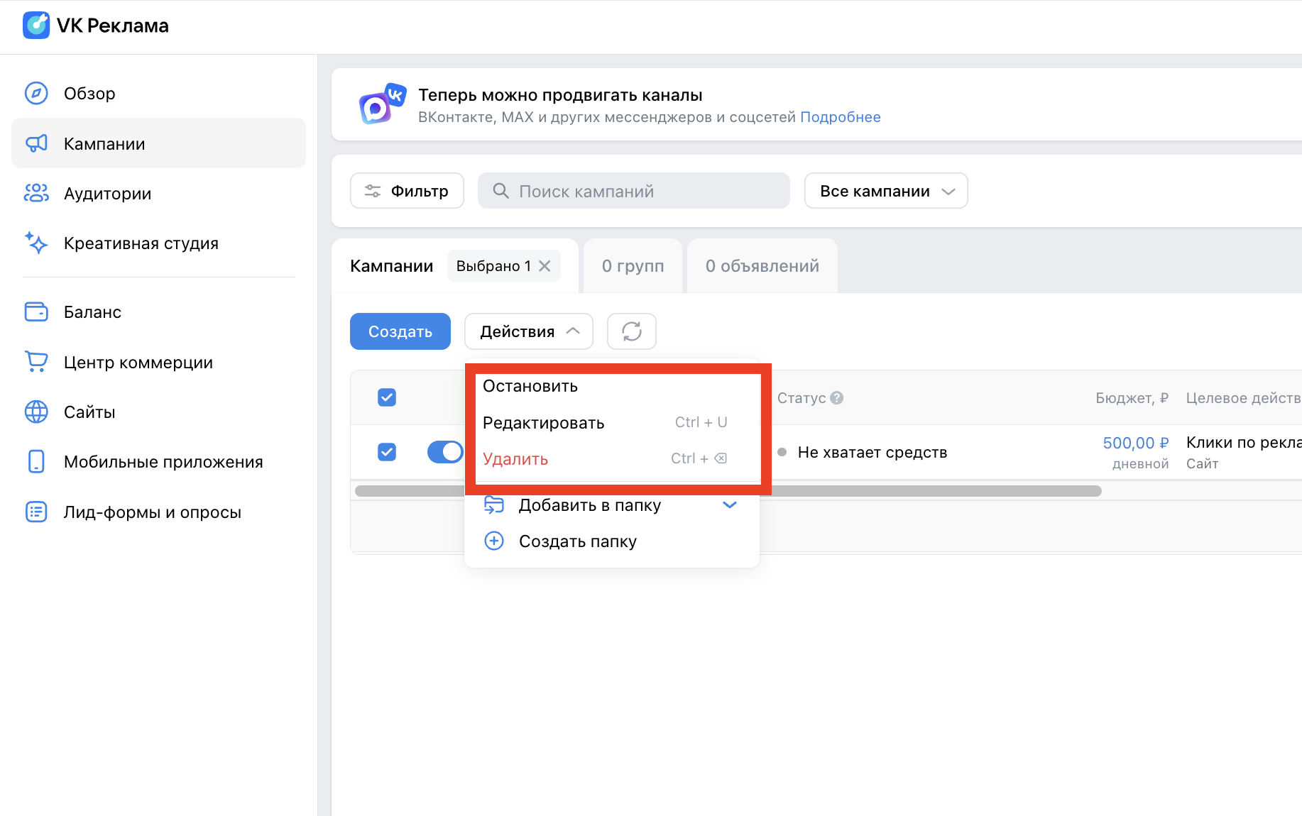 Список проектов VK со статусами