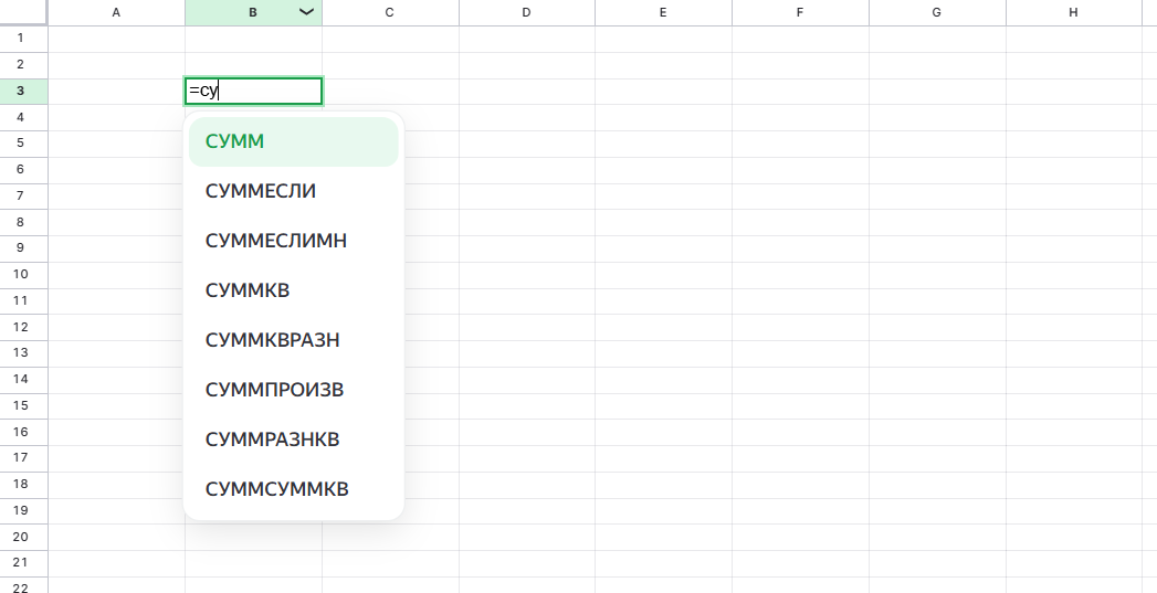 Формула для расчета в Яндекс Таблицах
