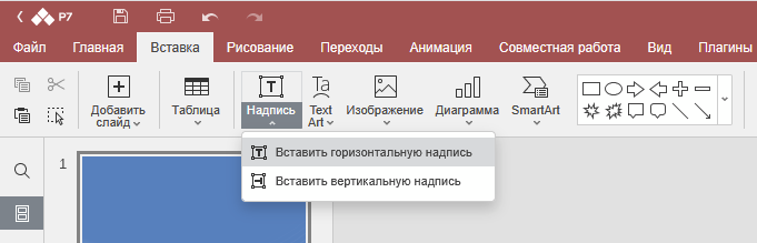 Выравнивание тексто