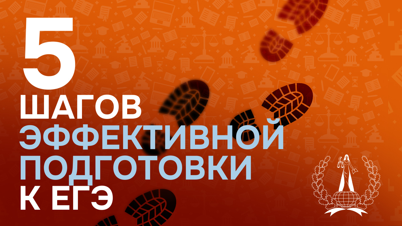Пример баннера по направлению Материалы ЕГЭ