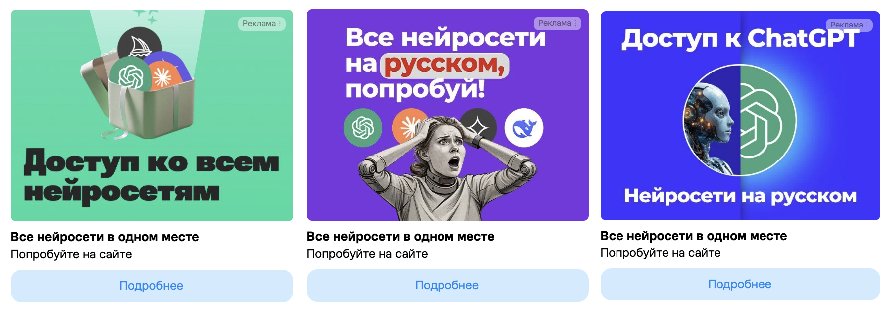 примеры баннеров