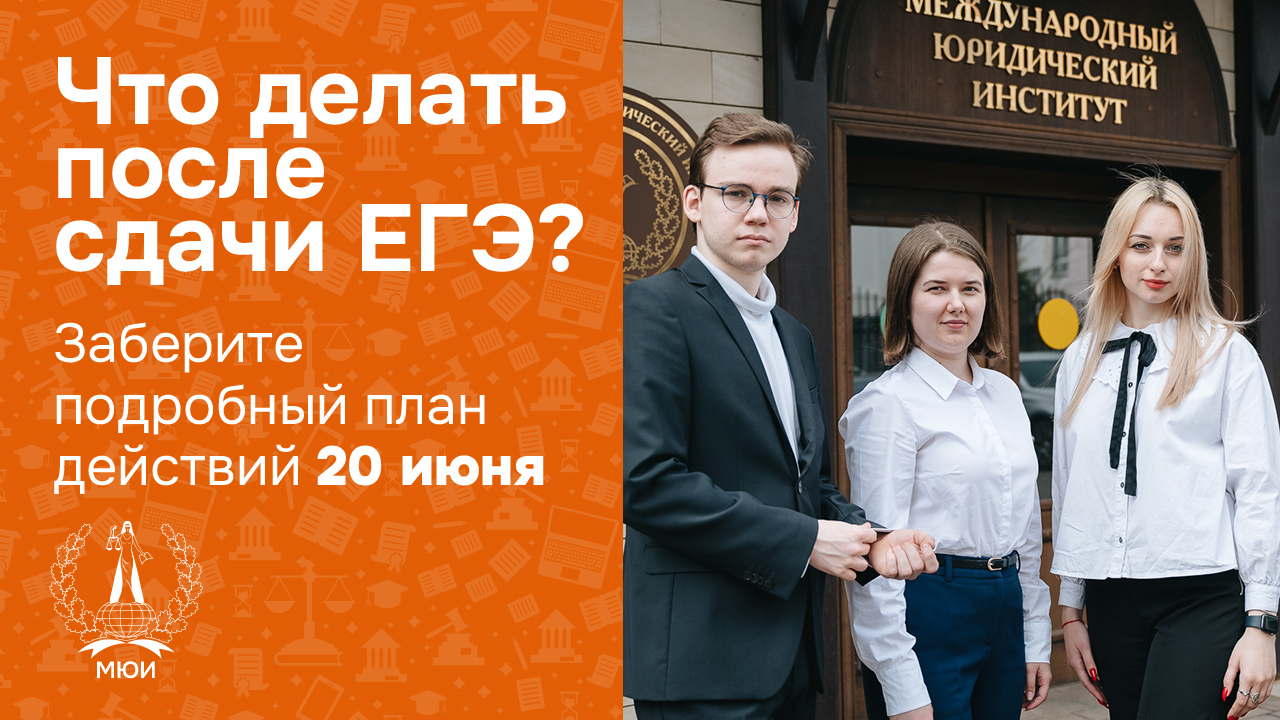 Пример баннера для интересных постов