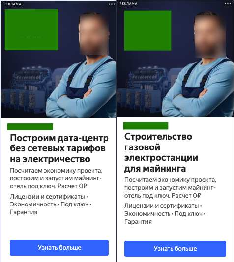 Уникализация заголовков в РСЯ