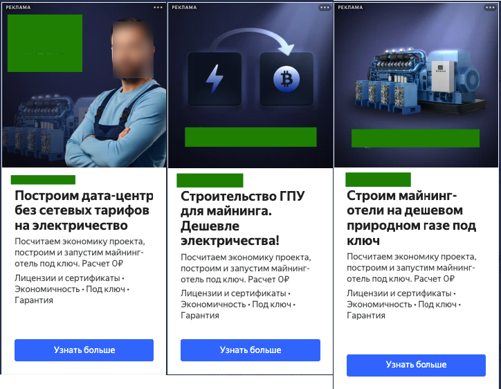 Креативы для РСЯ