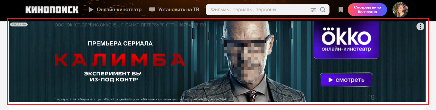 Схема работы programmatic-рекламы
