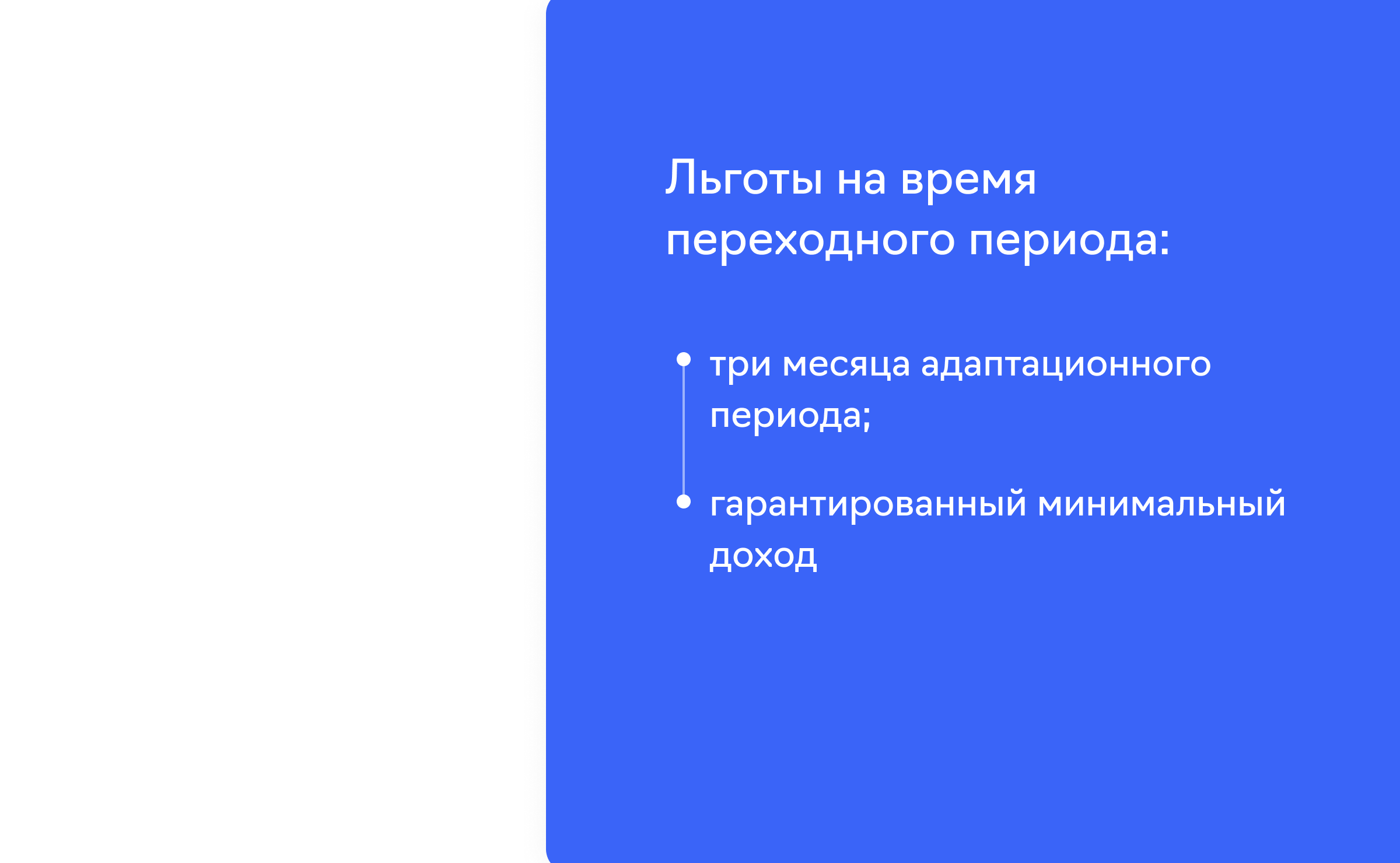 Условия расширенной программы монетизации VK Видео