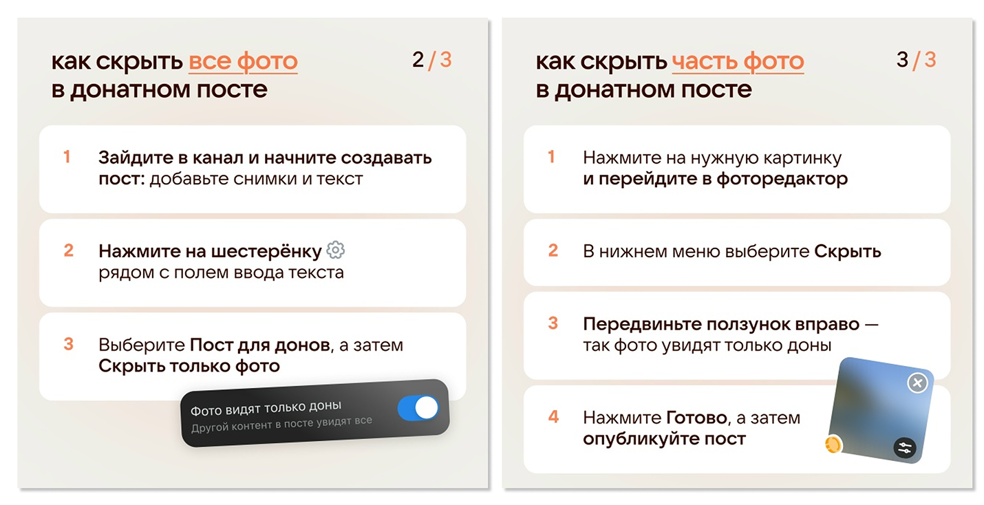 Обновленная рекомендательная система и монетизация во ВКонтакте
