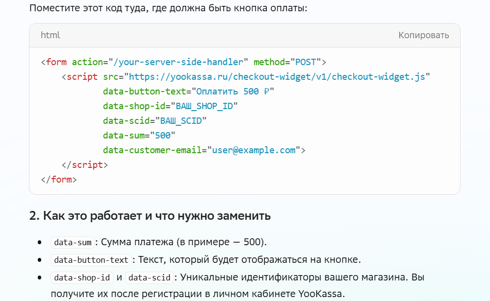 ГигаЧат: написание кода