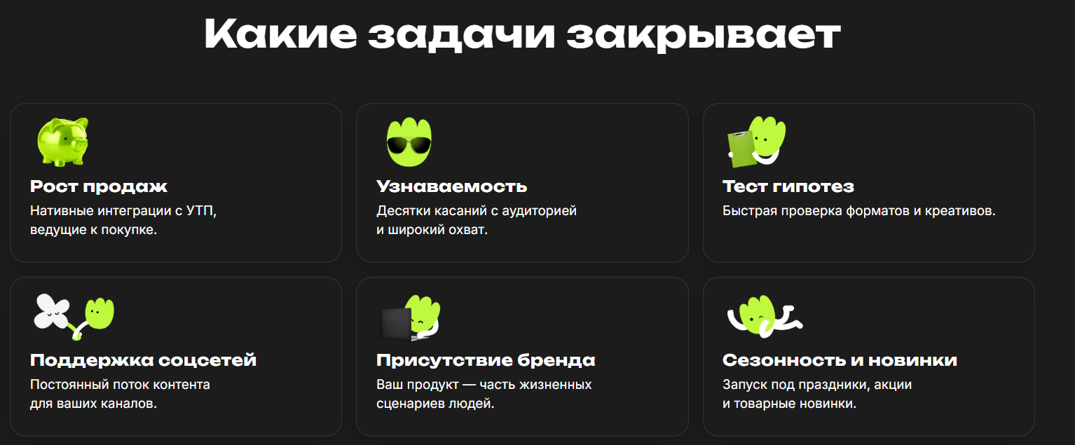 Контент-завод у блогеров